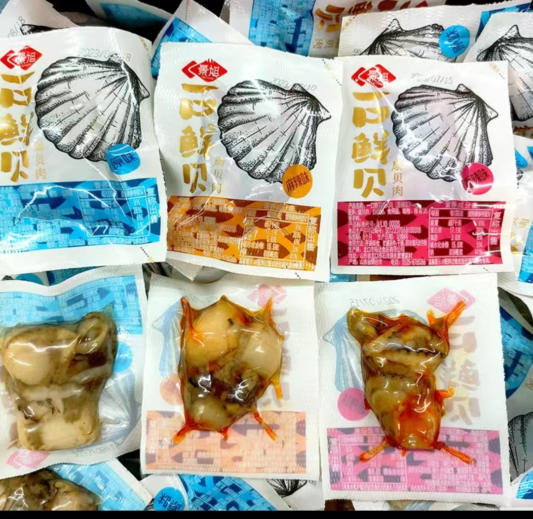 景旭即食开袋扇贝麻辣原味海鲜解馋网红零食休闲小包装