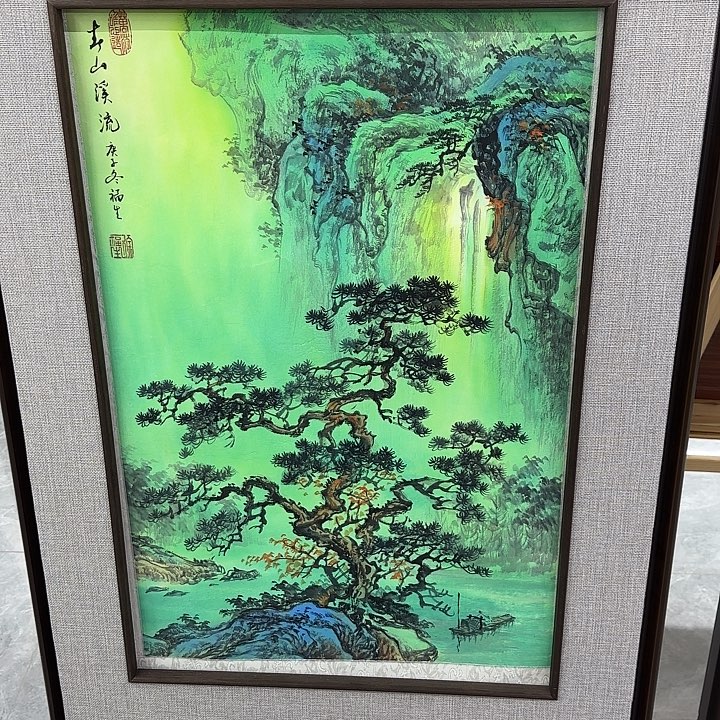 国画牛肉酱面膜祛痘去黑头