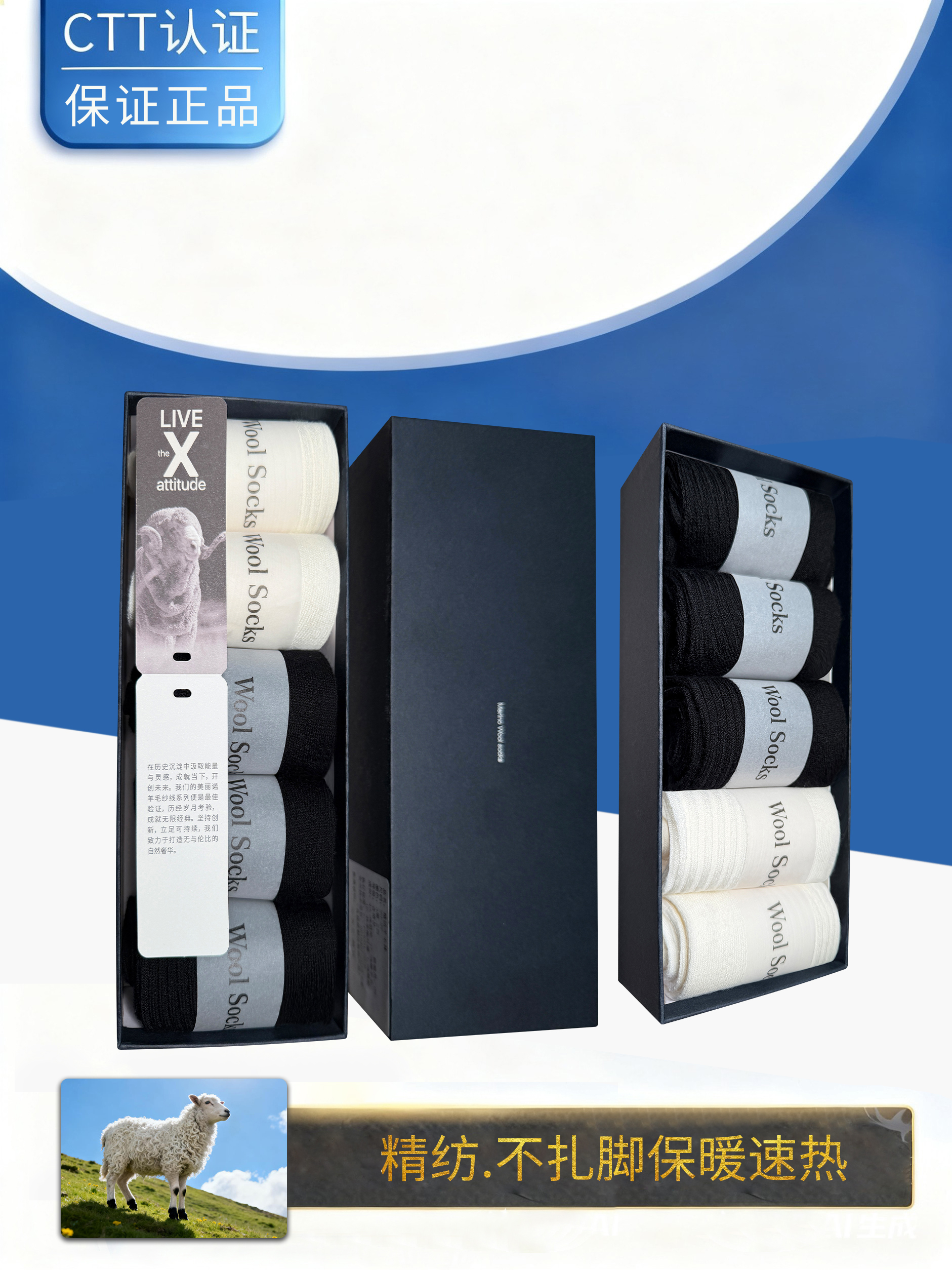 【加量5双装精纺羊毛袜】纯色素袜中筒袜秋冬男袜-WZ100