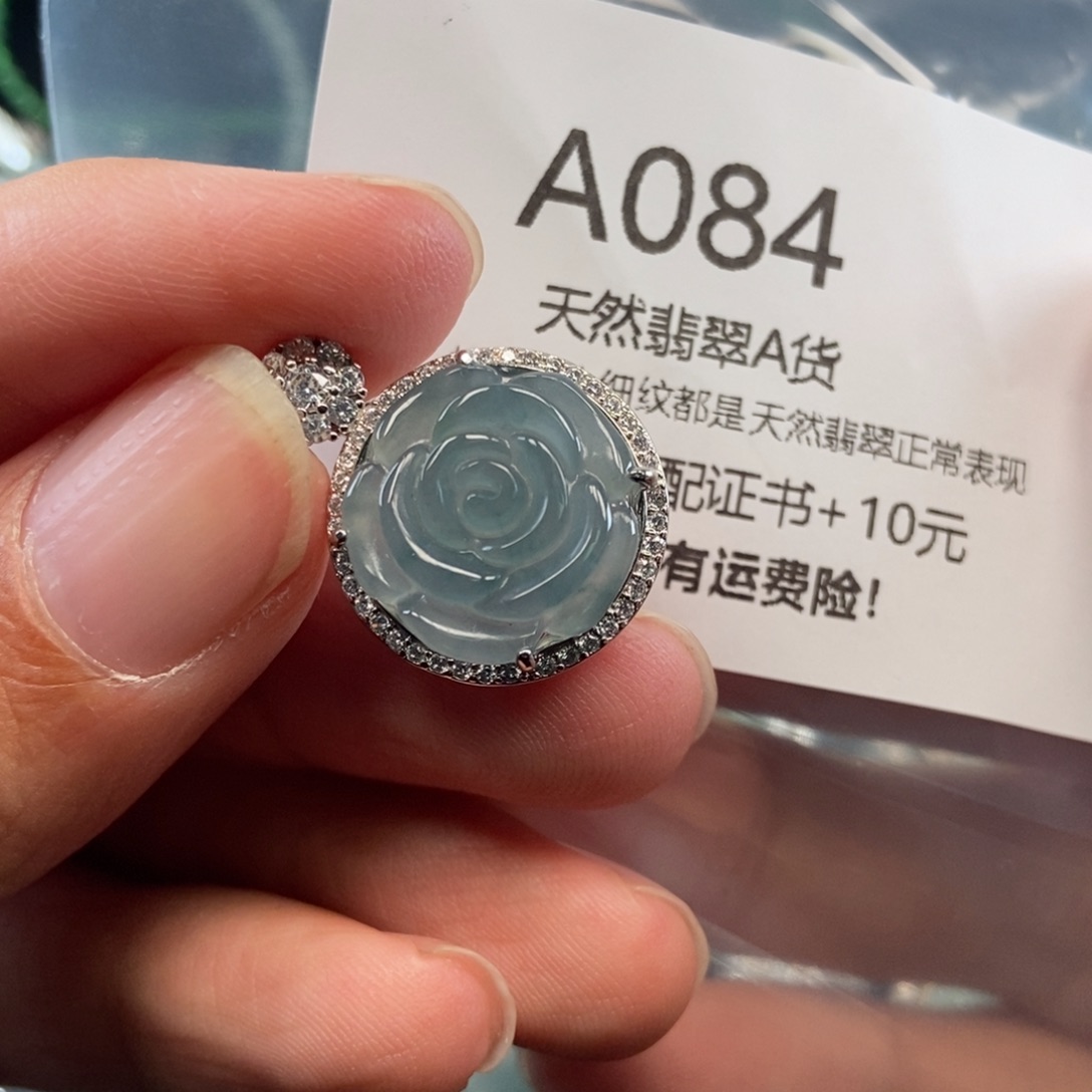 【闪购商品】翡翠吊坠(不含链)未镶嵌