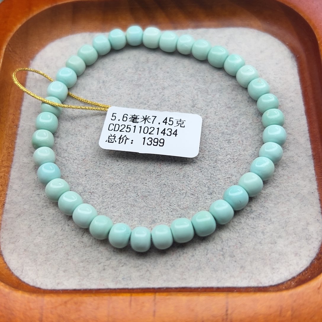 绿松石未镶嵌珠宝半成品