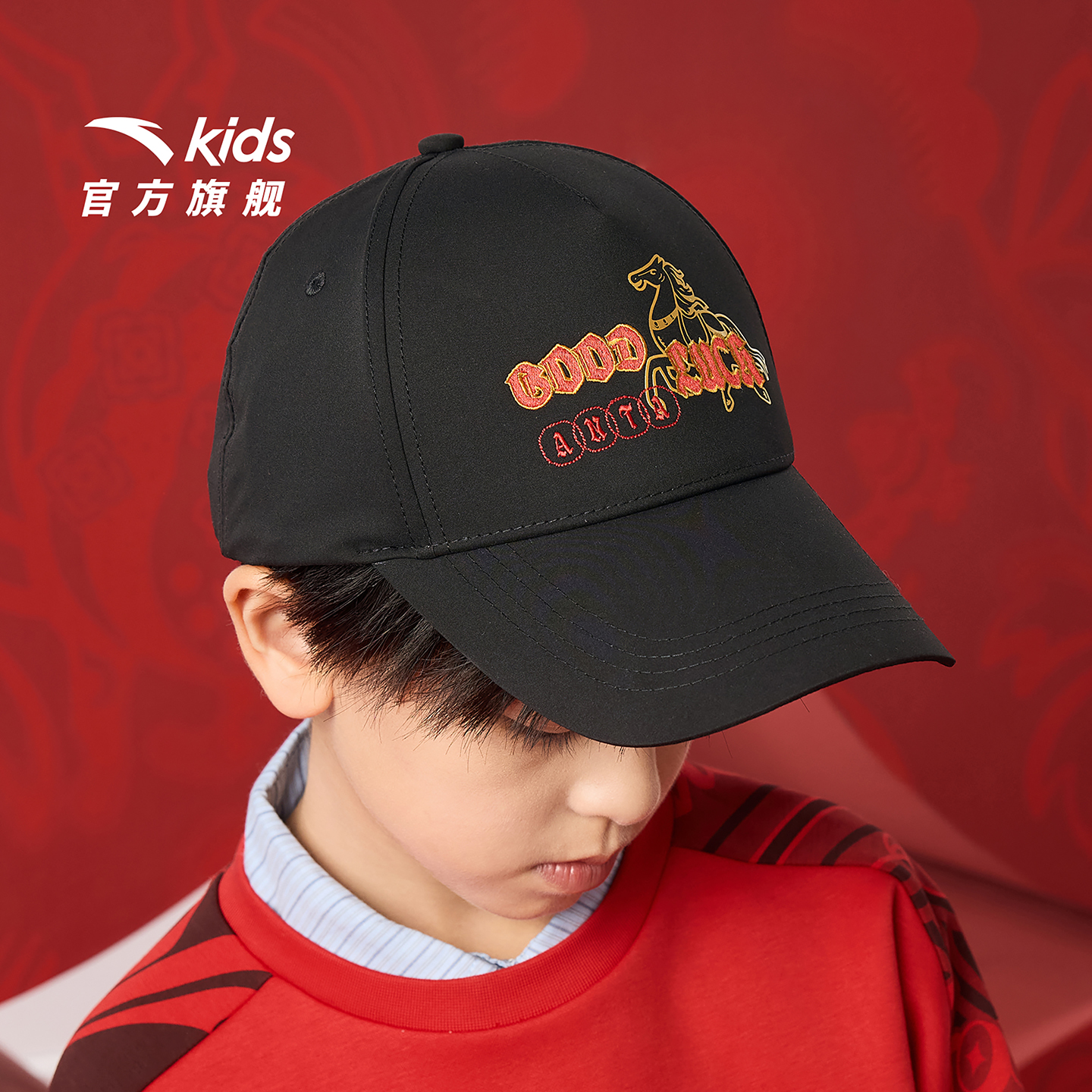 新年款安踏儿童男女童棒球帽2026年新款遮阳帽鸭舌帽中大童抗菌帽