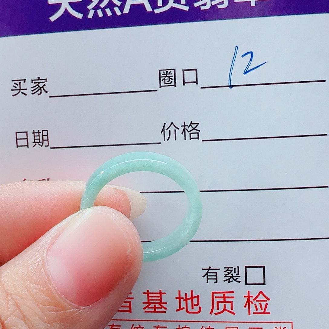未镶嵌戒指翡翠戒圈