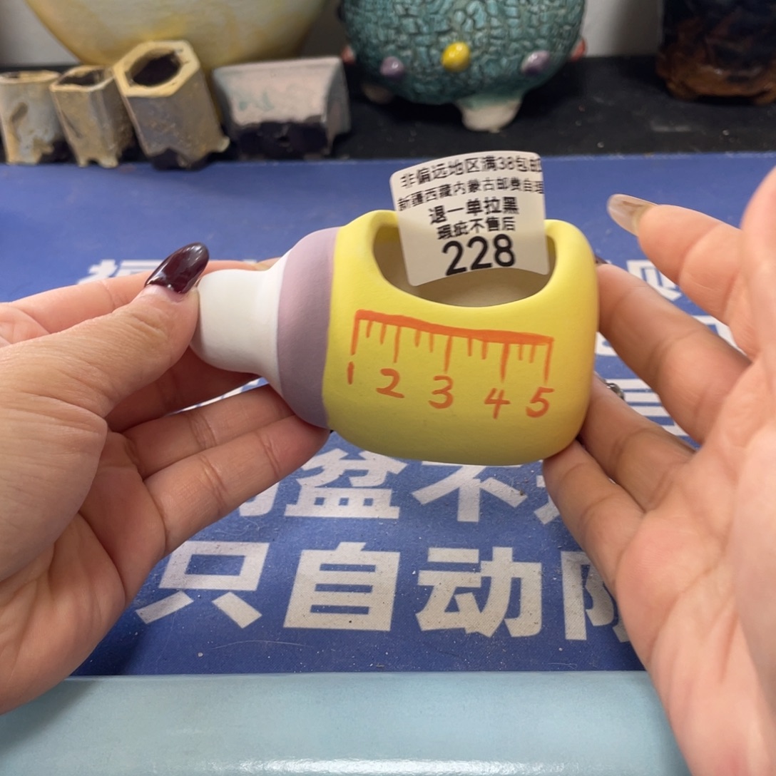 特价微瑕疵不退不换哦228