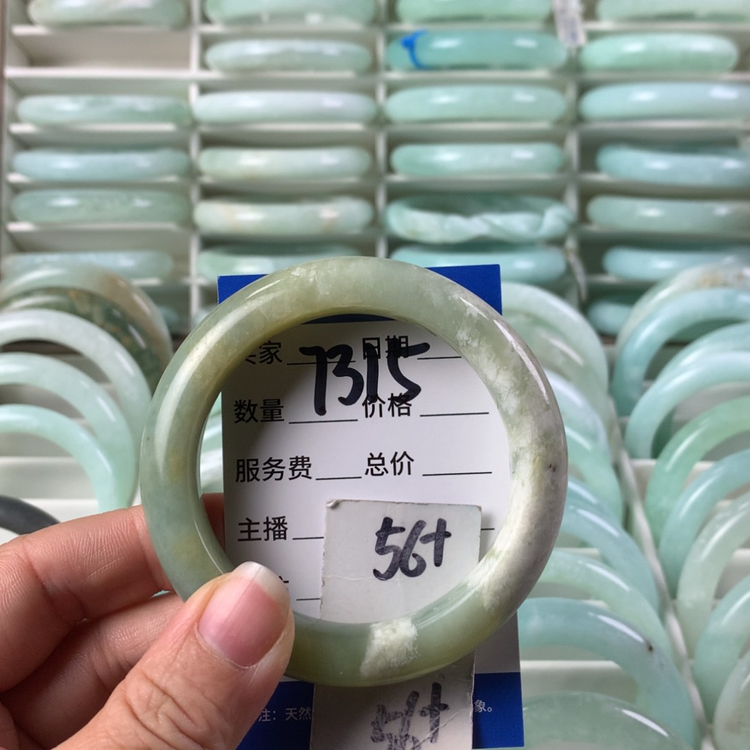 蛇纹石玉手镯未镶嵌7315