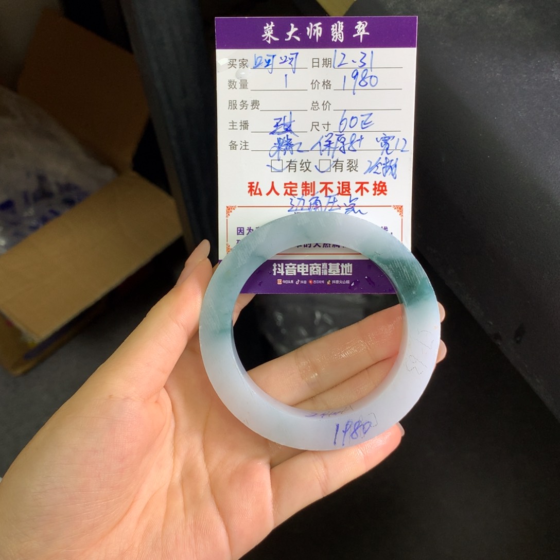 【闪购商品】未镶嵌手镯定制翡翠呵***崽