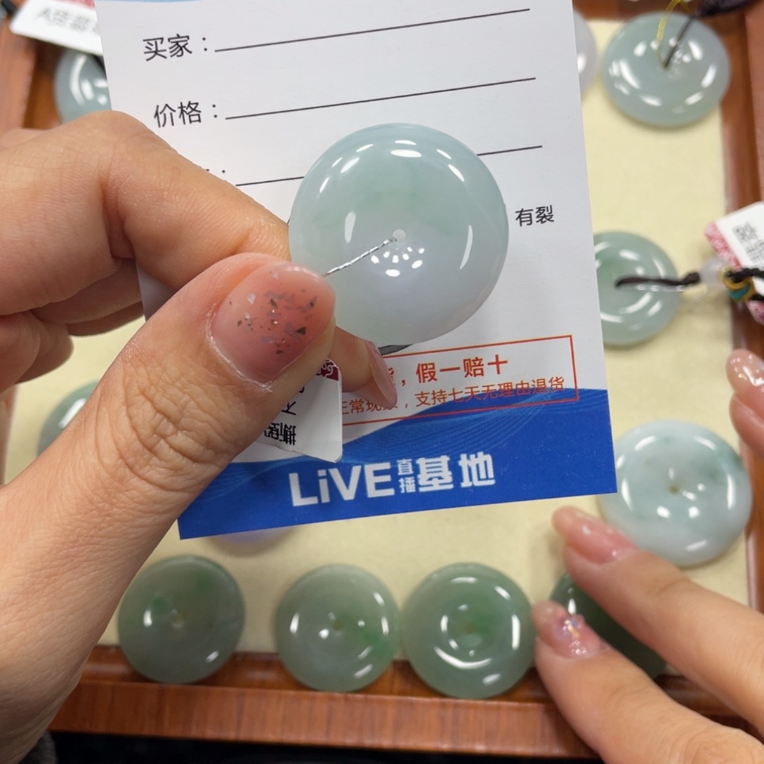 翡翠颈饰未镶嵌翡翠吊坠x 8006
