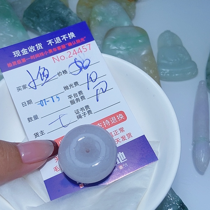 定制翡翠未镶嵌小***暖