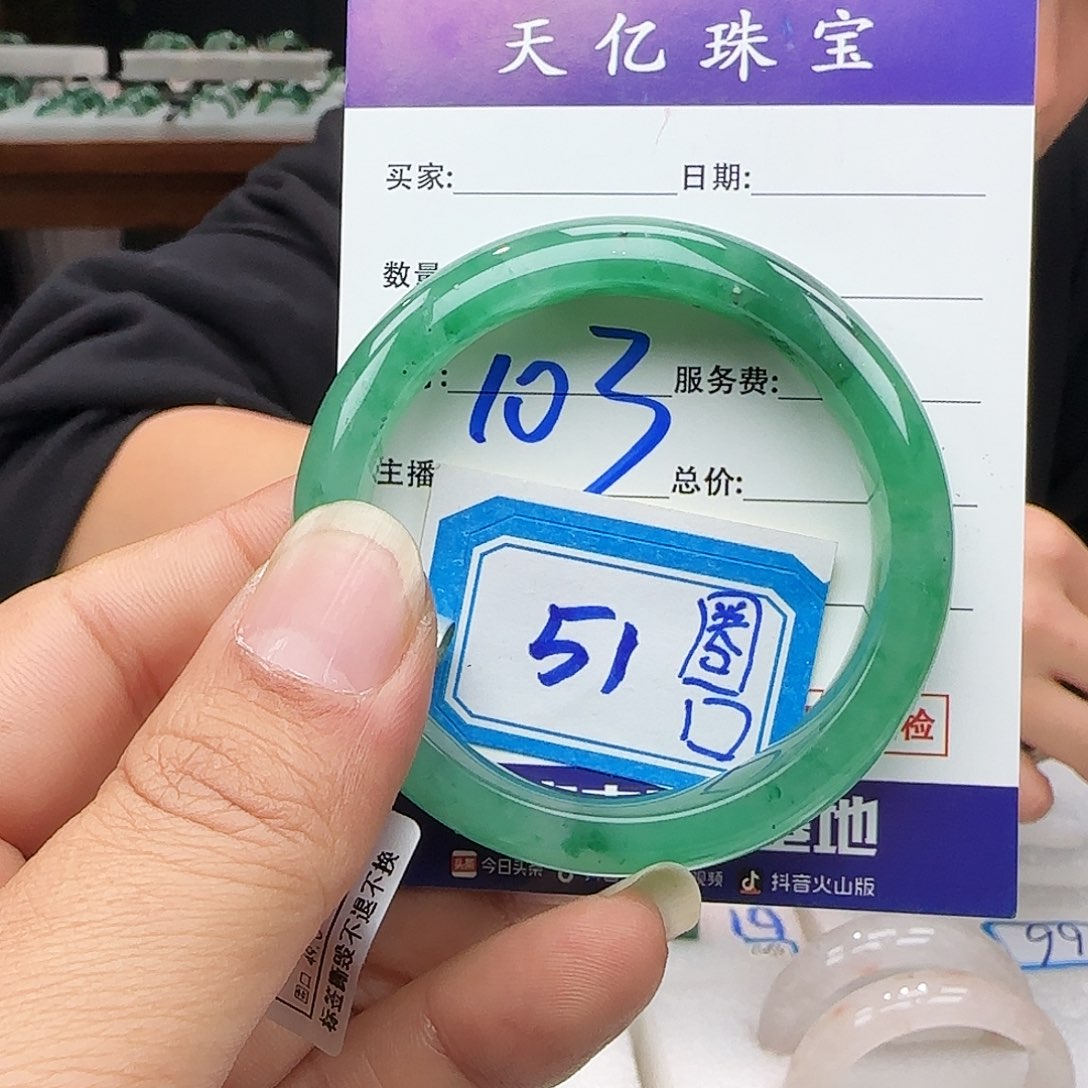 石英质玉未镶嵌多样性发其一