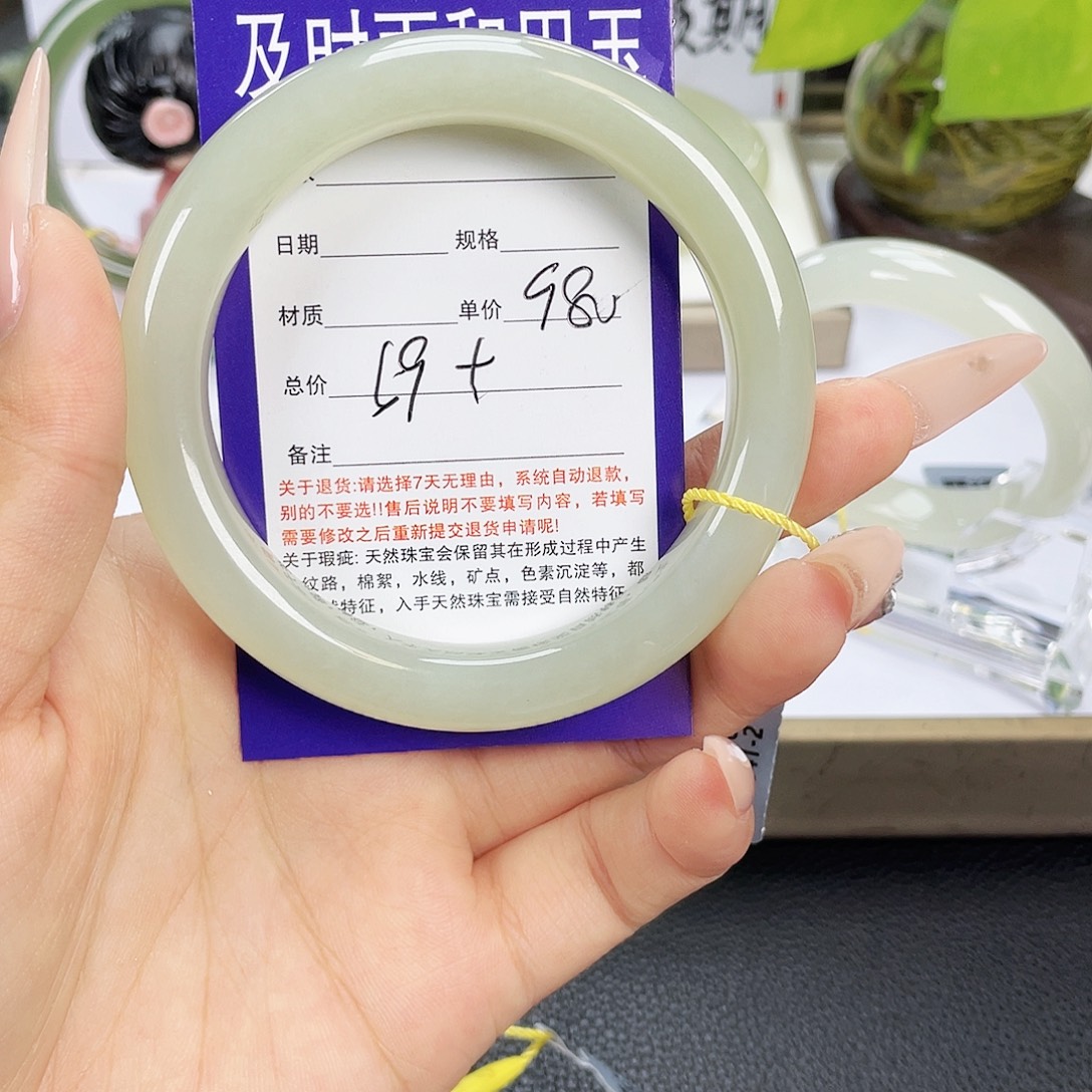 未镶嵌手镯和田玉