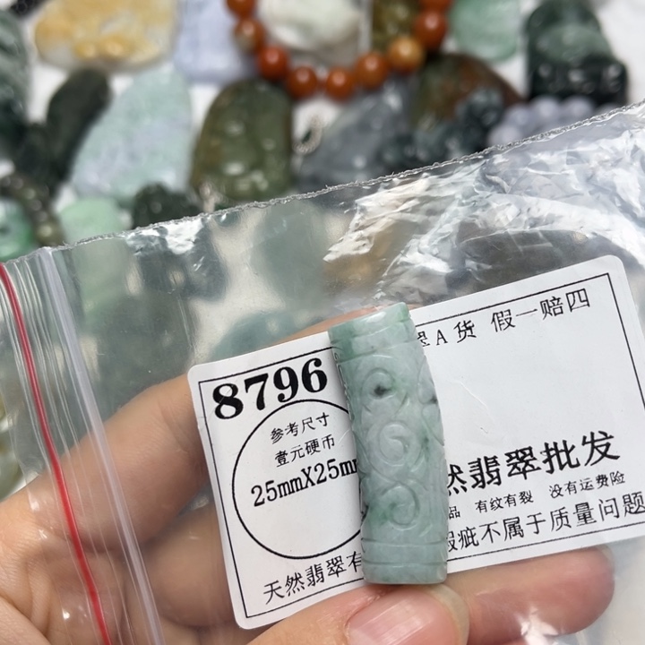 翡翠未镶嵌颈饰8796
