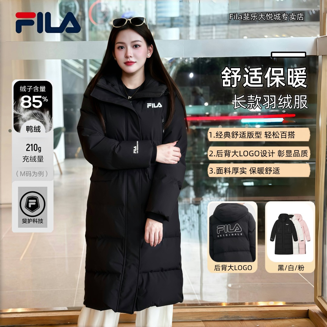 Fila/斐乐【经典上新】冬季情侣户外抗污斐护科技长款保暖羽绒服