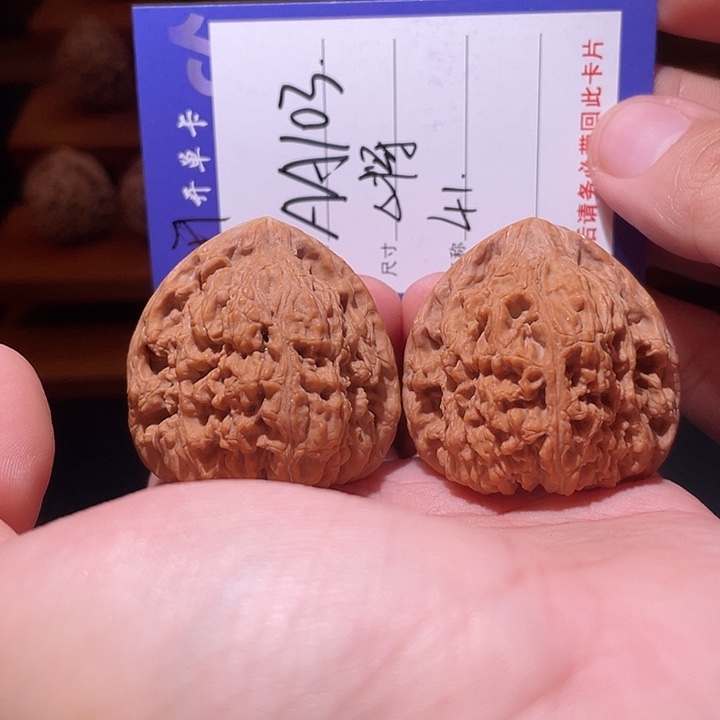 文玩核桃吊坠文玩