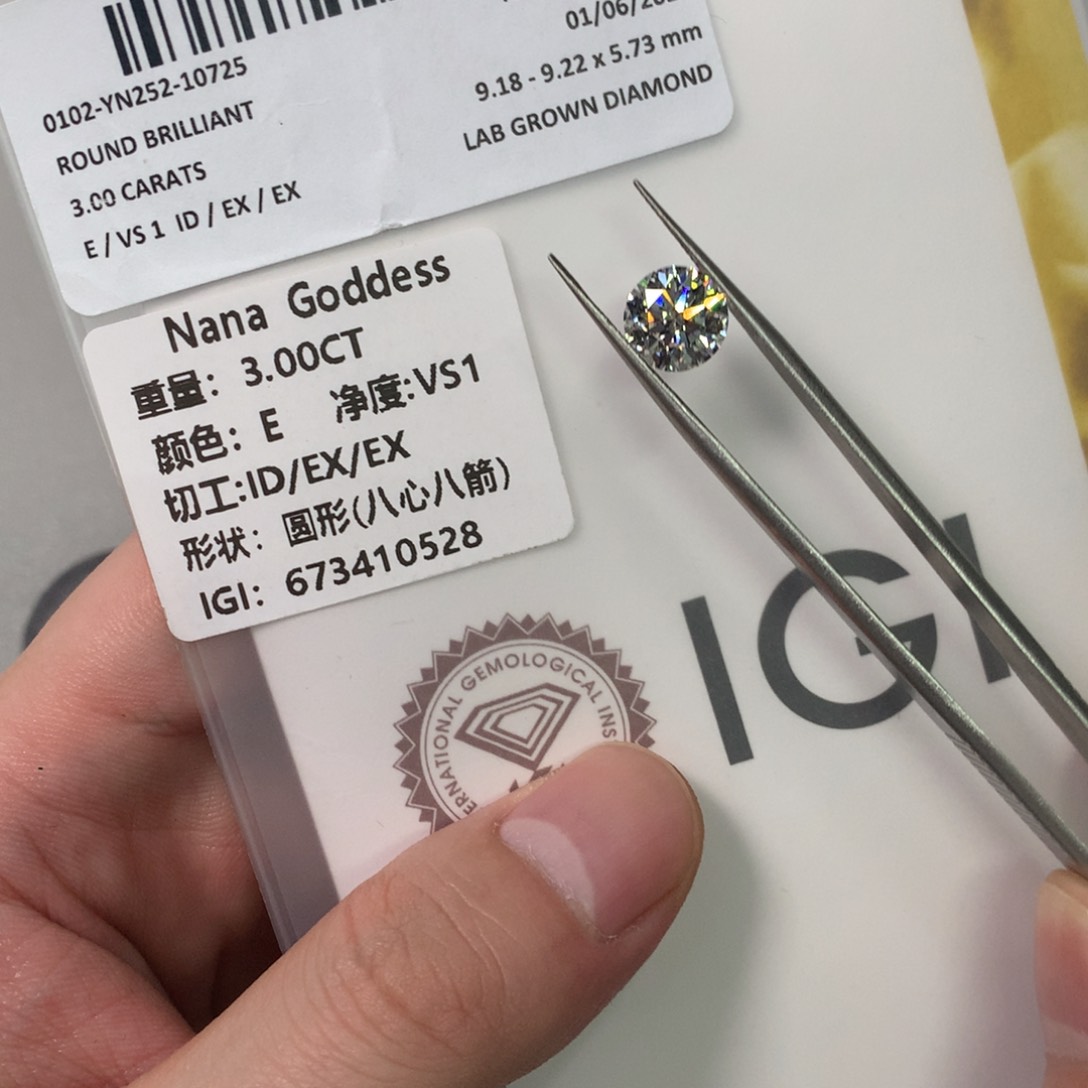 实验室培育钻石裸石未镶嵌