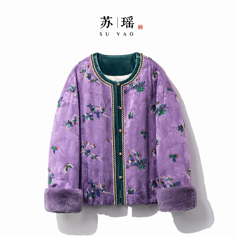 【紫鸢】2026原创新款新中式白鸭绒上衣女宽松国风獭兔毛羽绒服外套