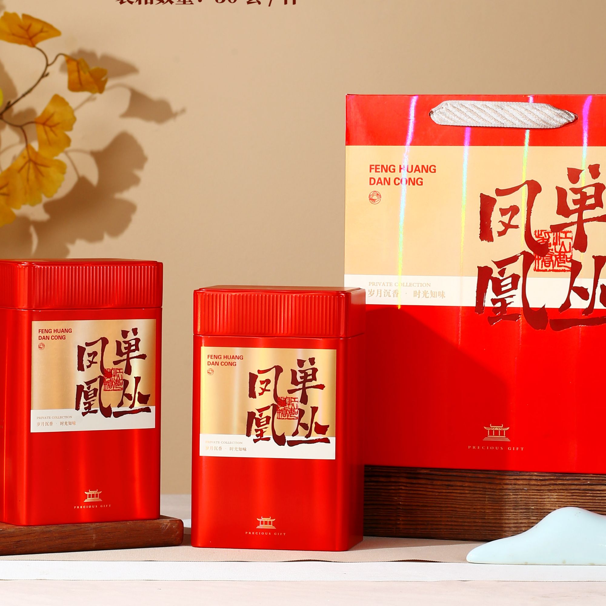 【上角·蜜兰香】凤凰单丛茶  凤凰茶核心产区 2025春茶 