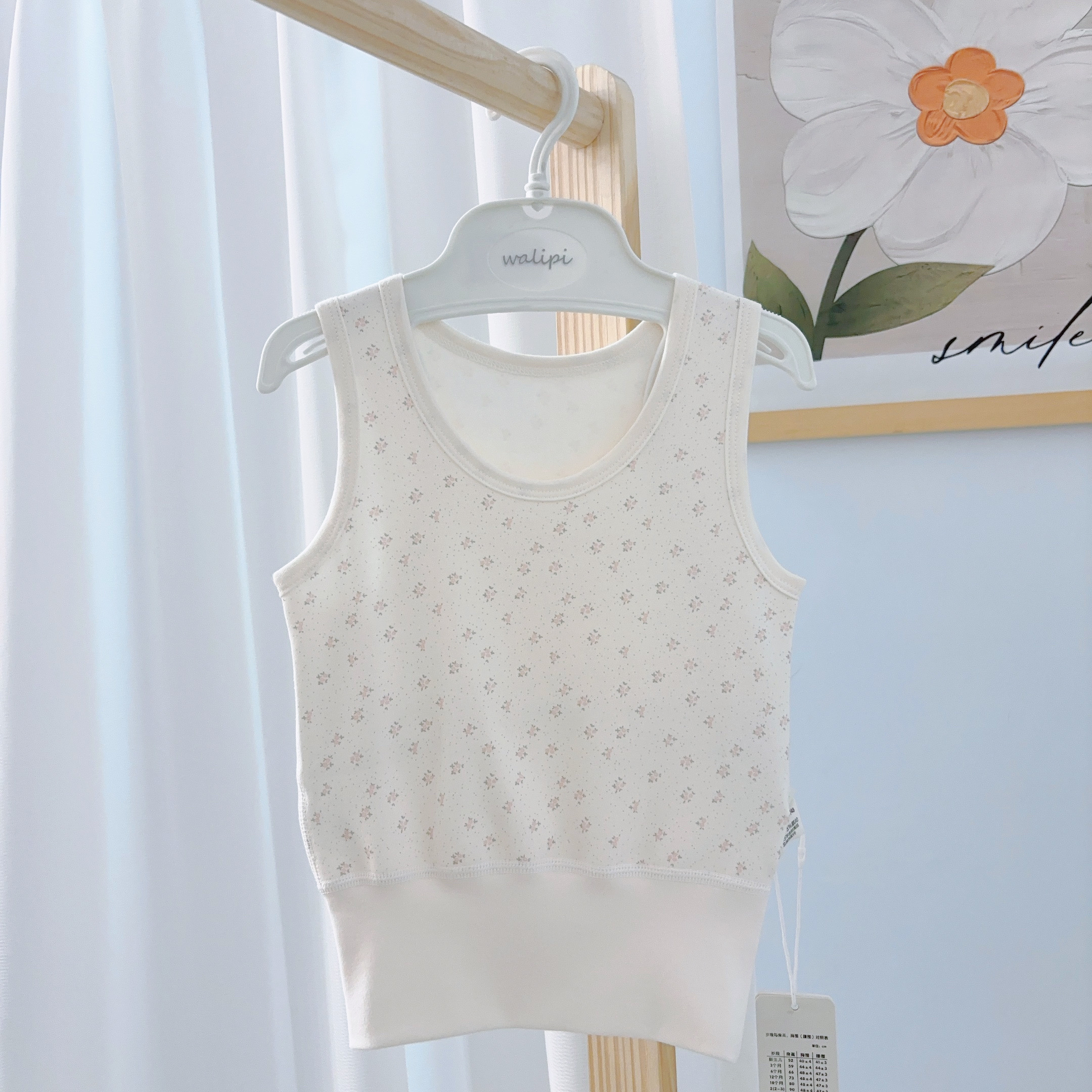 娃丽比25-秋家居护肚背心