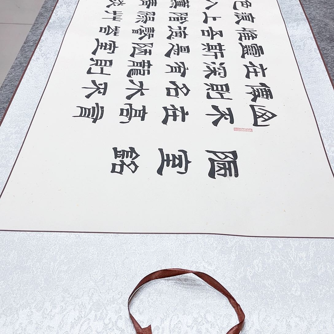 书法秋***水宣纸陋室铭隶书精装裱卷轴