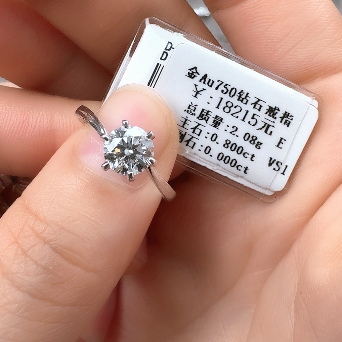 钻石戒指/指环18K金镶嵌带gia
