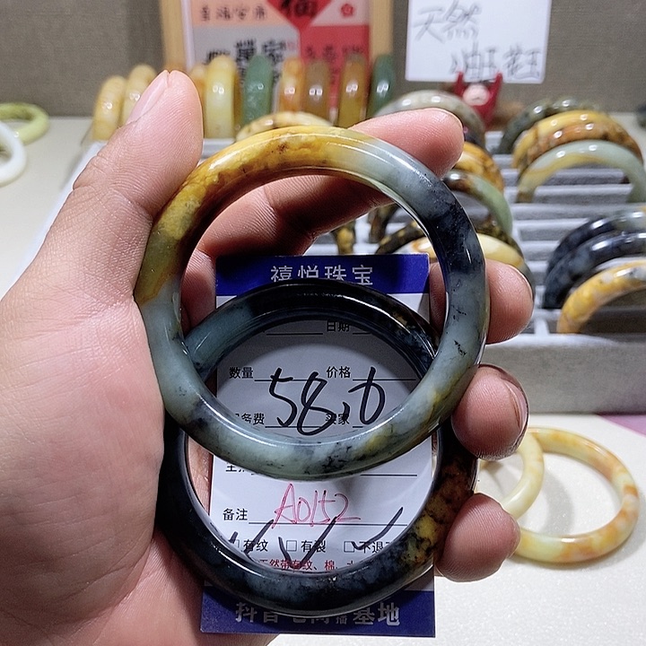 蛇纹石玉手镯未镶嵌香*