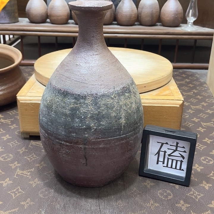 109备前烧备前烧备前烧