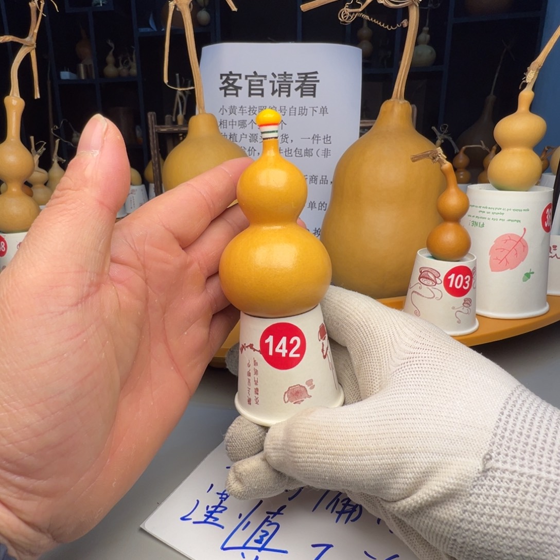 闪电购自助下单编号142