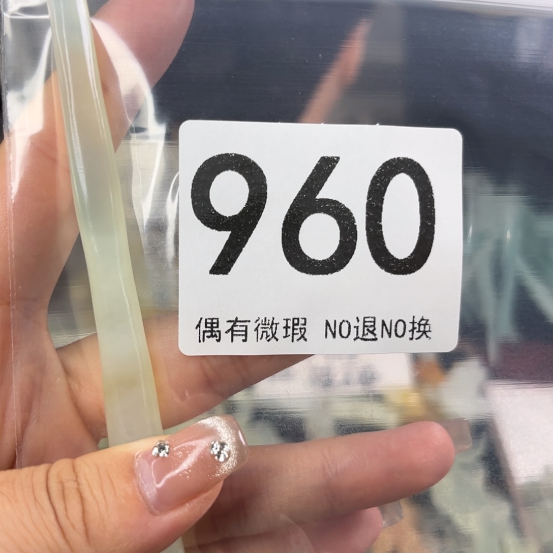 未镶嵌岫玉发饰碧**心