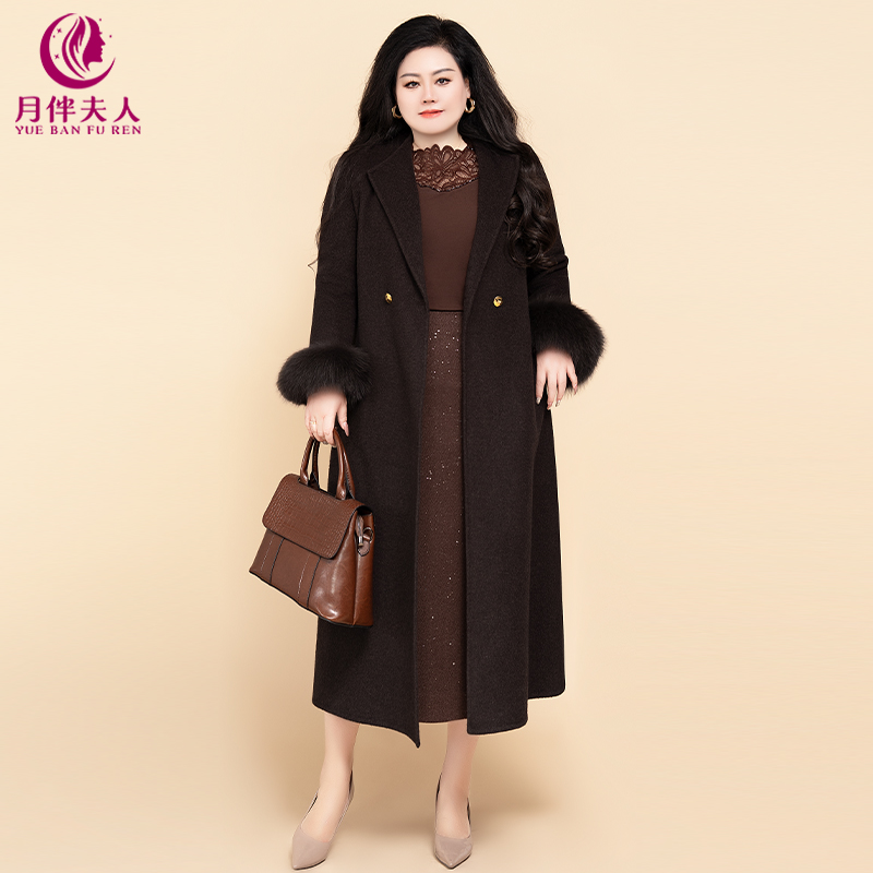 月伴夫人 2025秋冬季新款大码气质名媛收腰长款羊毛大衣DY007