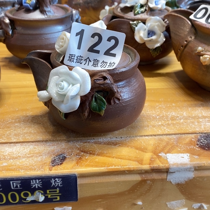 杯柴烧茶具系列产品