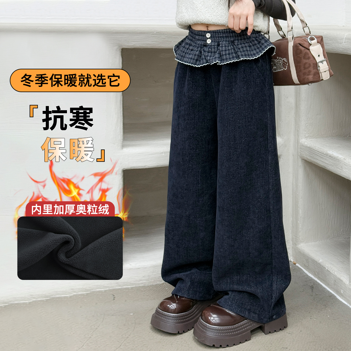 富罗迷儿童时装裤冬季女童时尚格纹拼接花边长裤阔腿裤F5D2518K