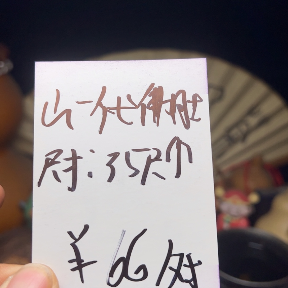 文玩核桃吊坠我们