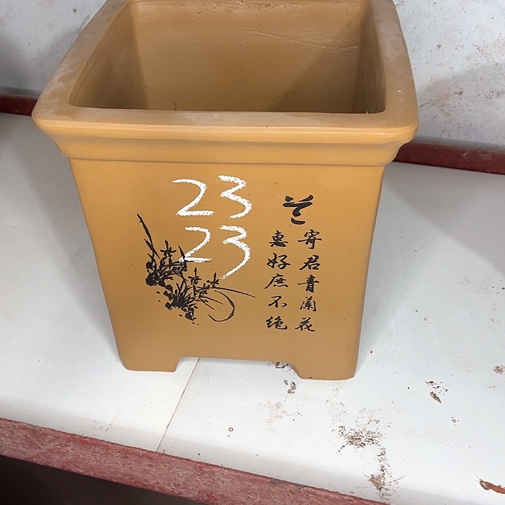 红陶紫砂工艺厂……紫砂工艺厂……