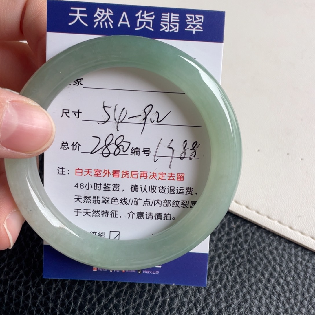 翡翠未镶嵌手镯翡翠手镯
