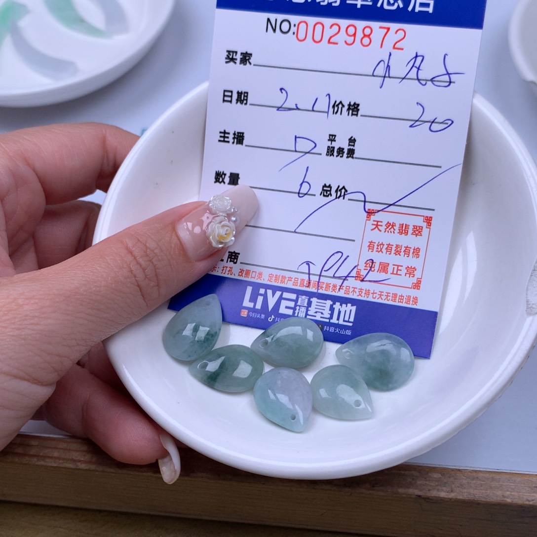翡翠手链足铂镶嵌小*子