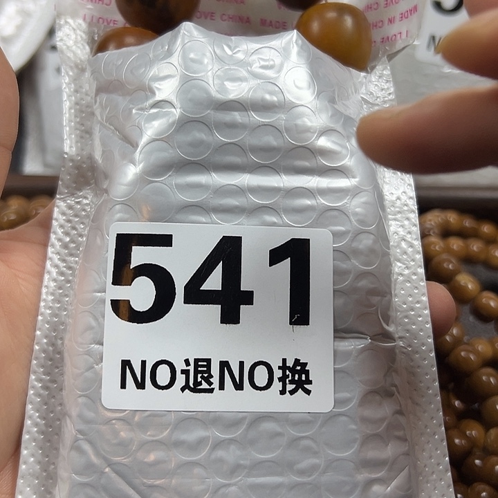 菩提根/象牙果吊坠