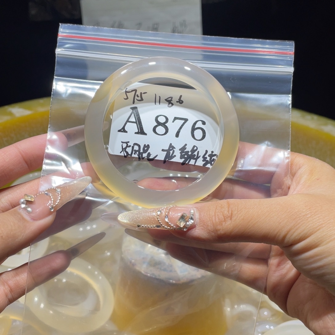 咩***呀玛瑙/玉髓未镶嵌手镯