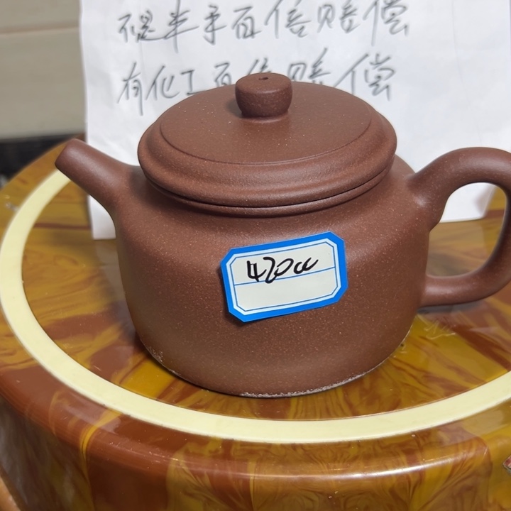 茶壶紫砂紫泥半手420