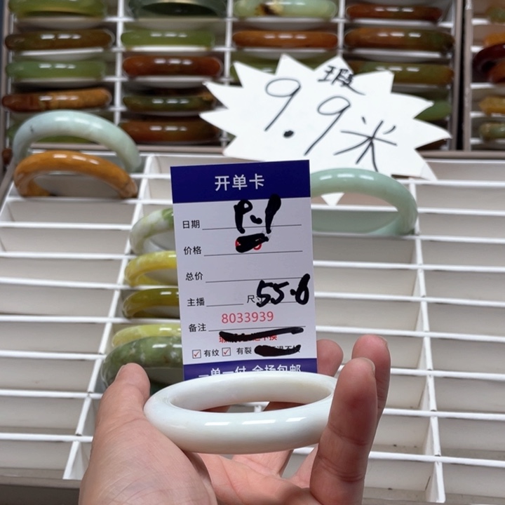 蛇纹石玉手镯未镶嵌和*