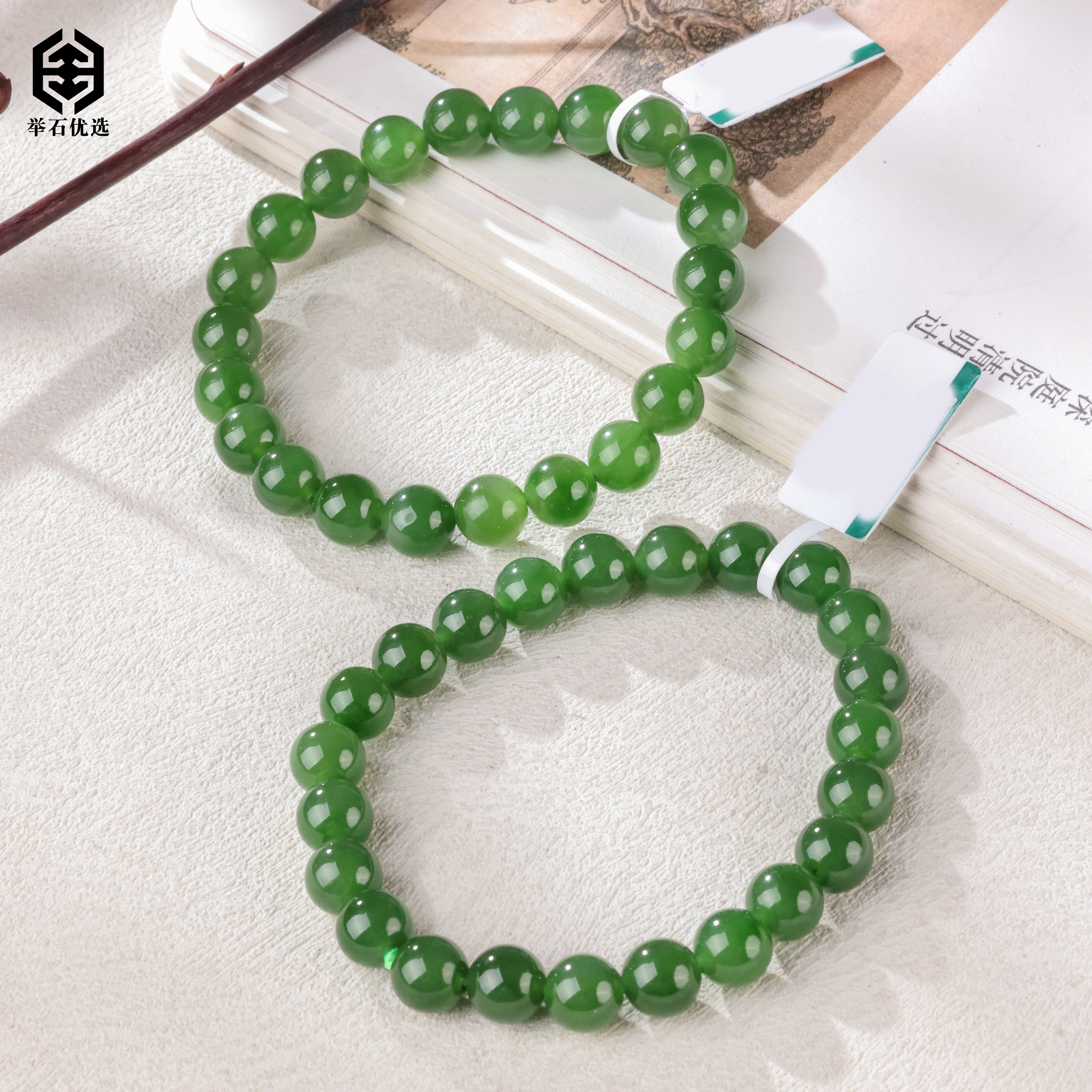 【举石优选】H0307-H66-30和田玉手串（一件/多样性发/约7mm+）M