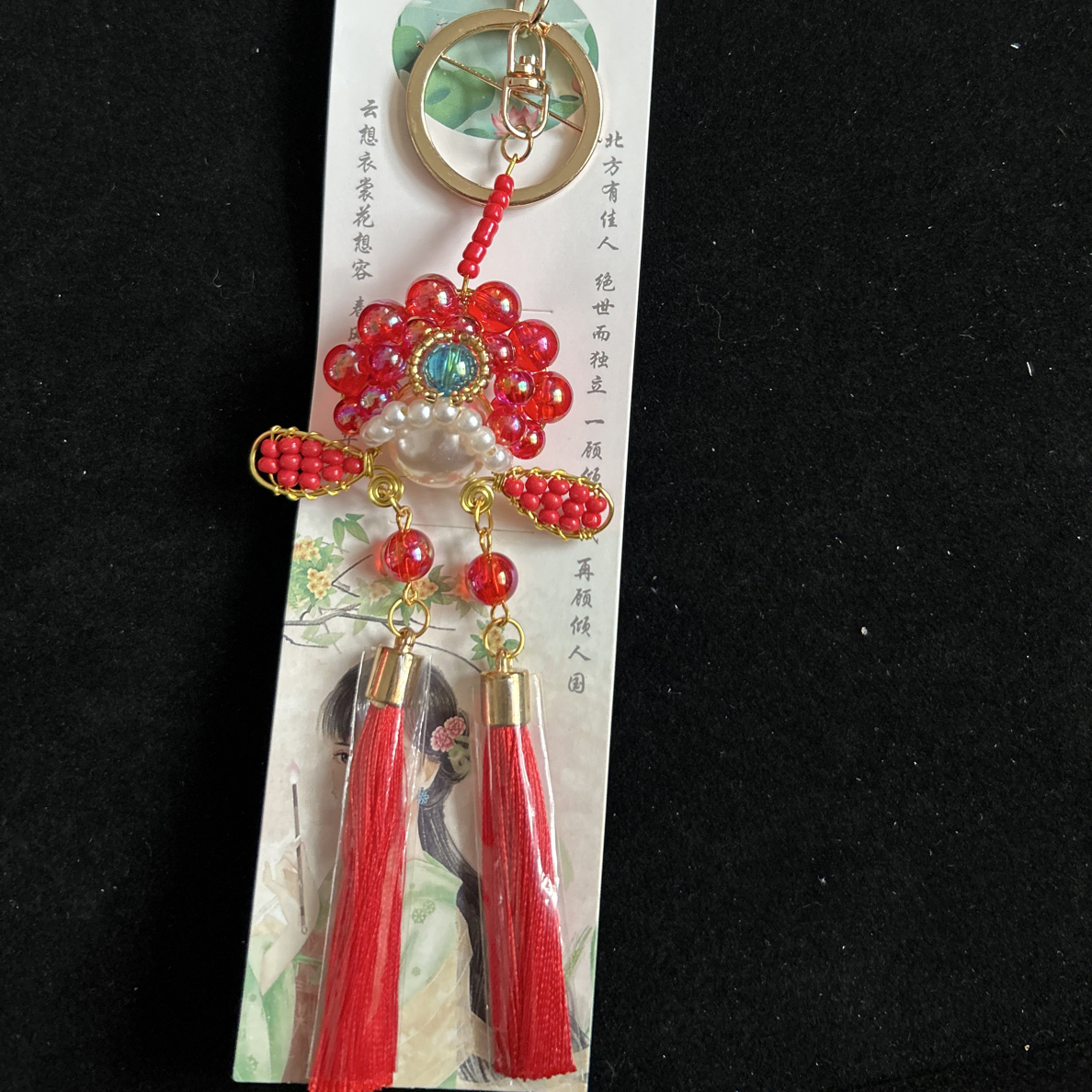国潮中式古风便携款包挂件手工
