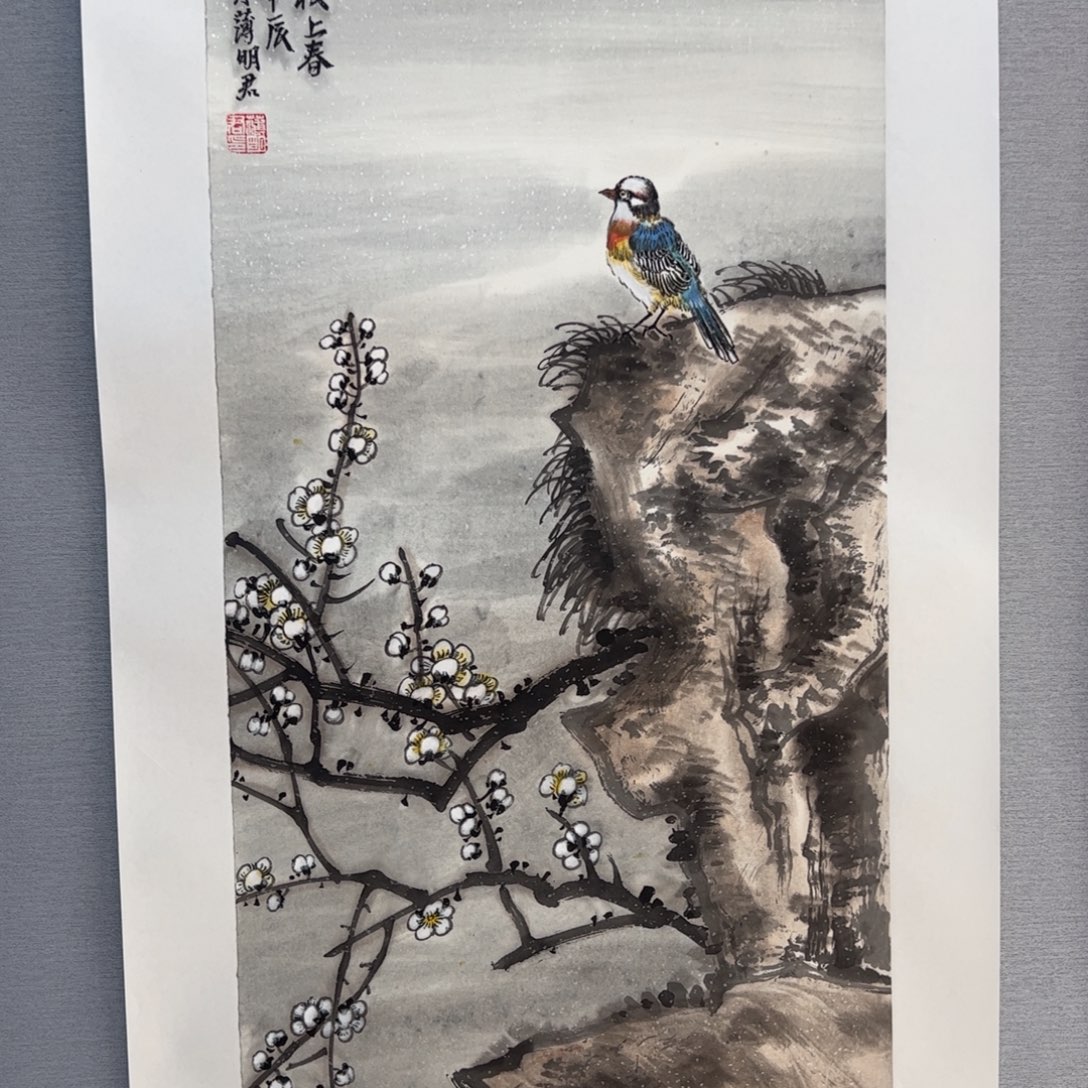 国画亲笔手绘原创作品