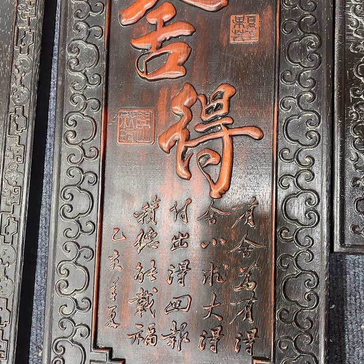 木木木木木木木木木木木木木木