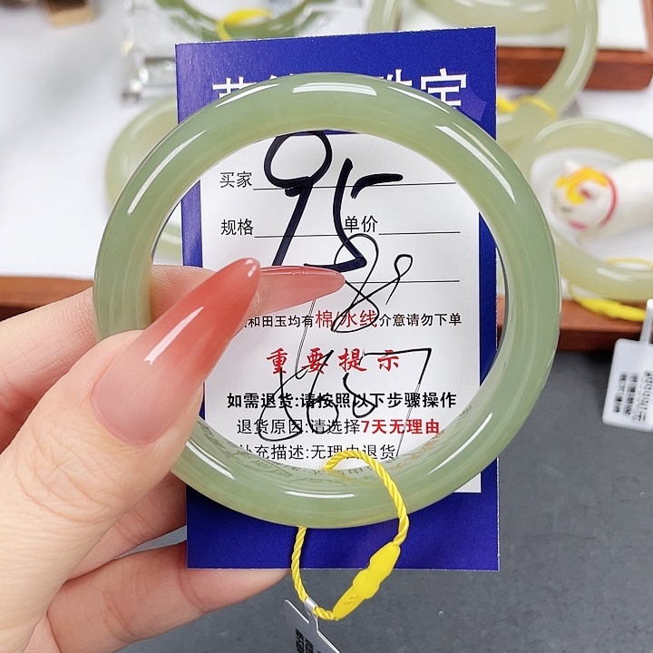 和田玉手镯未镶嵌