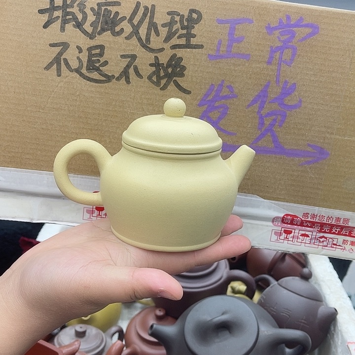 紫砂茶壶宜兴紫砂壶瑕疵