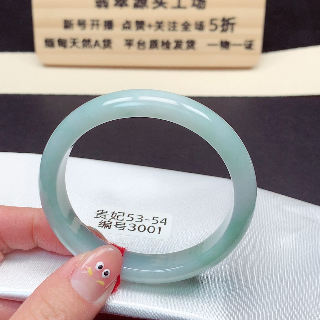 翡翠手镯未镶嵌3001号