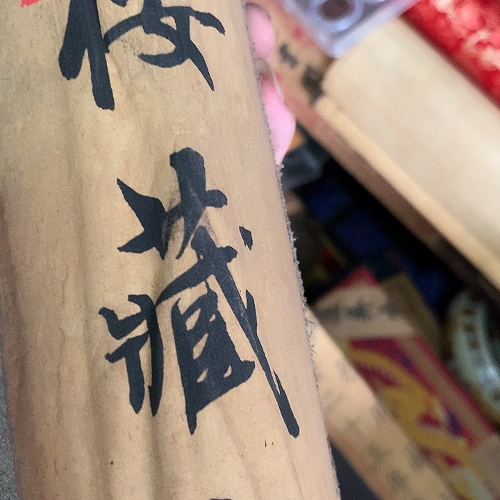 横款手串手串手串