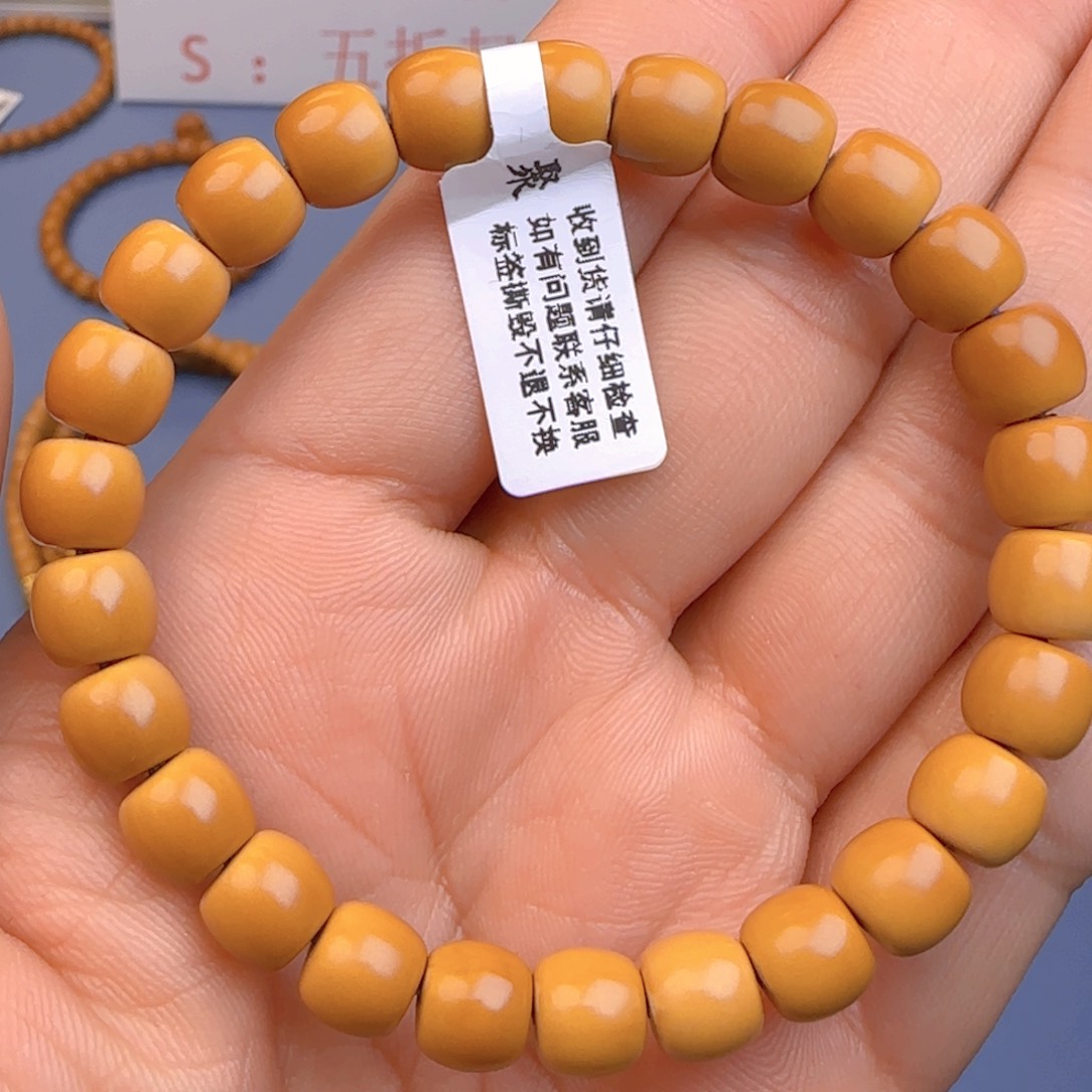 橄榄核手串毅核尖极限弧尺寸8.4ss