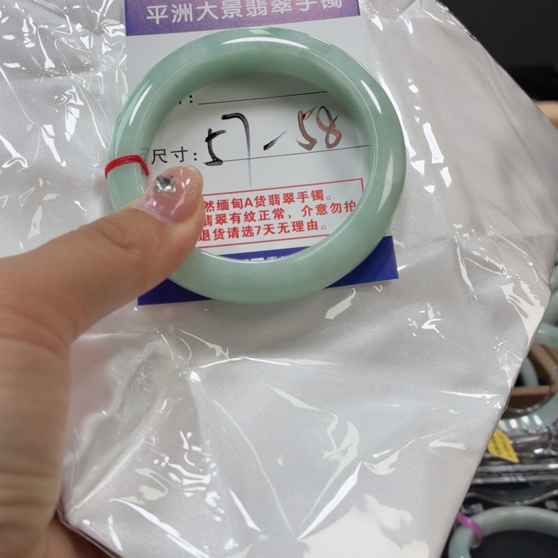 翡翠未镶嵌手镯55555555