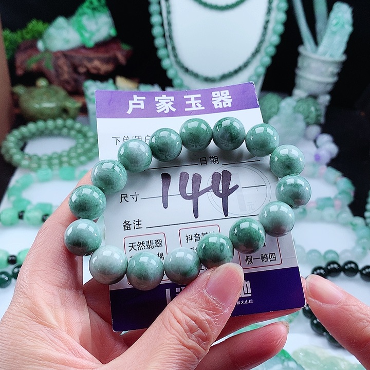翡翠手链未镶嵌卡13.4