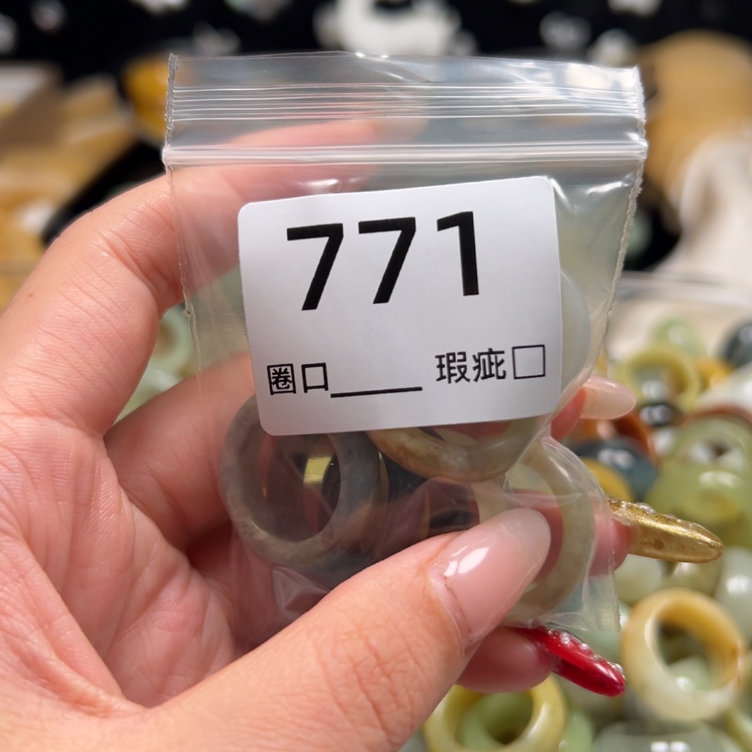*****蛇纹石玉未镶嵌戒指